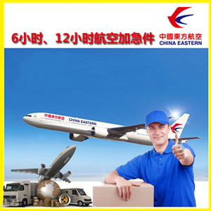 通化航空快运公司谈空运的四大作用是什么